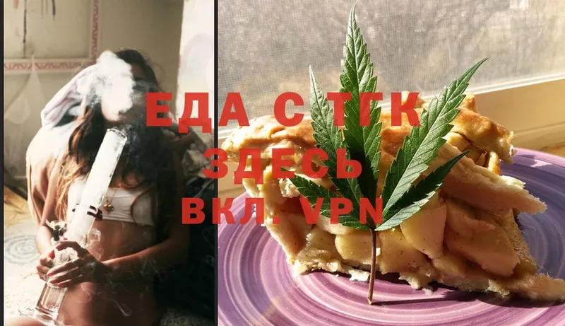 Canna-Cookies конопля  где купить наркоту  Скопин 