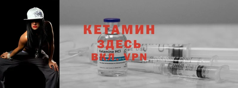 дарк нет официальный сайт  дарнет шоп  mega как зайти  Скопин  Кетамин VHQ 